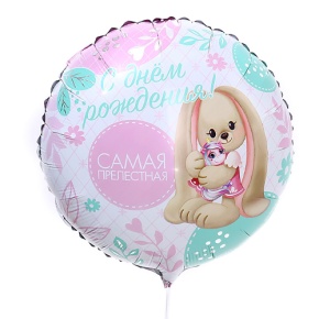 Шар «Самая прелестная» в Краснознаменске