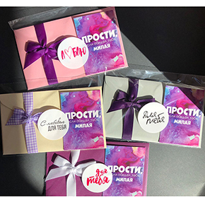Открытка набор №4 "Прости, если обидел тебя, милая" в Краснознаменске