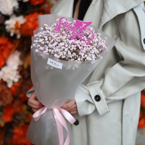 Букет "Дай списать" из гипсофил с топпером в Краснознаменске