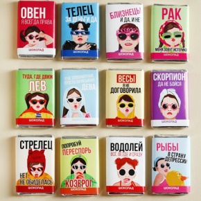 Шоколад мини «Гороскоп», знак зодиака в ассортименте 12 г в Краснознаменске
