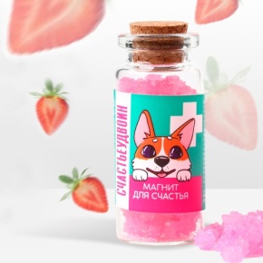 Леденцы в банке «Счастьеудвоин», 1 шт 6.5 г в Краснознаменске