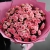 Букет "Мармелад" из 25 кустовых роз (50 см) в Краснознаменске Букет "Мармелад" из 25 кустовых роз (50 см) в Краснознаменске